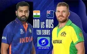 IND vs AUS LIVE Broadcast: भारत-ऑस्ट्रेलिया का सीधा प्रसारण होगा डीडी स्पोर्ट्स पर, देखे पहला टी20 डीडी फ्रीडिश के चैनल नंबर...