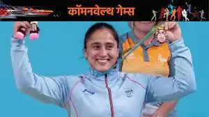 CWG 2022 LIVE: भारत के लिए जुडोका Sushila Devi ने पक्का किया पदक, फाइनल में Gold की आस