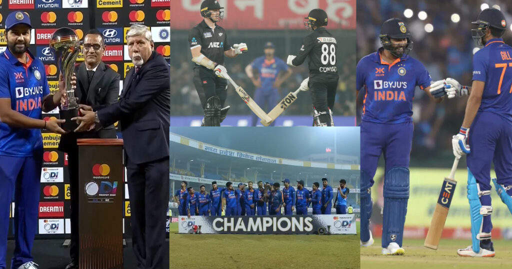 रोहित की कप्तानी में ODI का सरताज बना भारत, तो शुभमन ने बाबर को पिछे छोडा, IND vs NZ तीसरे वनडे में बने कुल 18 रिकॉर्ड