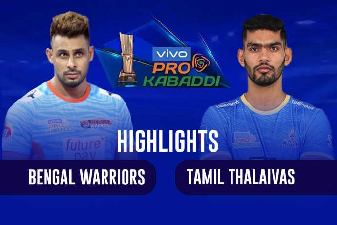 PKL 9 Tamil Thalaivas vs Bengal Warriors Highlights: तमिल तलाइवाज ने बंगाल वॉरियर्स को 35-30 से दी पटखनी, देखें मैच का हाल