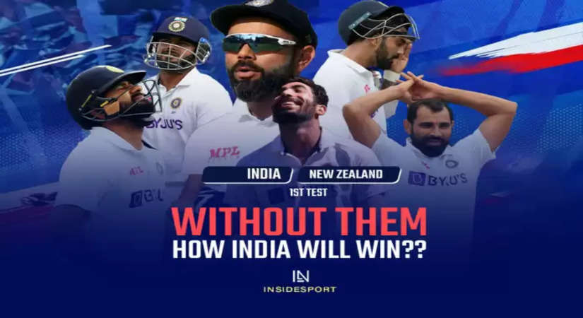 IND vs NZ टेस्ट राहुल द्रविड़ पहले टेस्ट से पहले चेतेश्वर पुजारा के लिए नेट गेंदबाज बने
