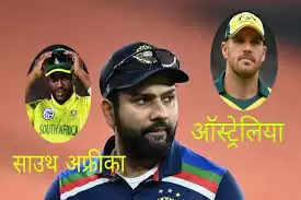 सितंबर-अक्टूबर में भारत दौरे पर होंगी ऑस्ट्रेलिया-दक्षिण अफ्रीका की टीमें