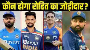 ये 3 खिलाड़ी संभाल सकते हैं वेस्ट इंडीज के खिलाफ रोहित शर्मा की गैर मौजूदगी में  ओपनिंग का जिम्मा, निभा सकते हैं अहम किरदार