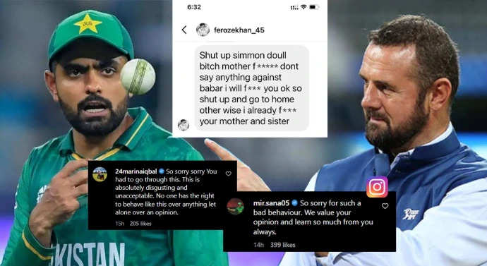 PSL 2023: बाबर की आलोचना करने पर साइमन डोल को पाकिस्तानी फैन ने ले लिया आडे हाथ, दे डाली ‘मां-बहन की गाली’, अब पाक क्रिकेटर ने मांगी माफी