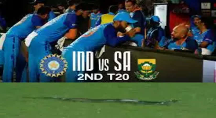 IND vs SA: असम क्रिकेट एसोसिएशन ने फिर करवाई बेइज्जती, मैच के बीच में सांप निकलने के बाद 18 मिनट तक बत्ती रही गुल