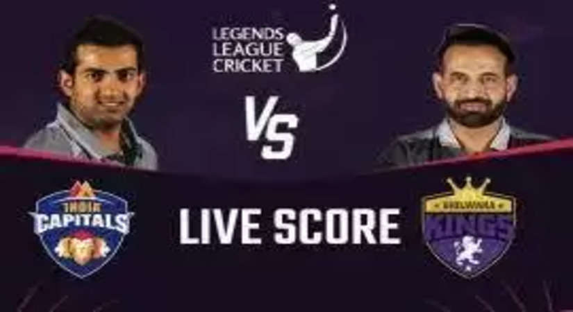 LLC 2022 INDCAP vs BK Live Score: इंडिया कैपिटल्स और भीलवाड़ा किंग्स के बीच भिड़ंत, शाम 7 बजे टॉस: Follow Live Updates
