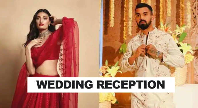 KL Rahul Athiya Shetty Wedding: राहुल और अथिया के वेडिंग रिसेप्शन में मिलेगा 3000 मेहमानों को न्यौता
