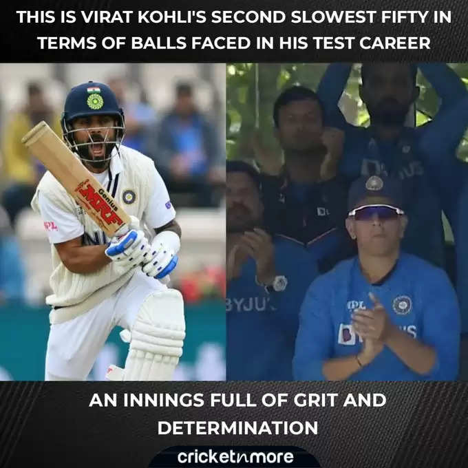 टेस्ट क्रिकेट का सबसे स्लो पचास बनाकर भी विराट कोहली ने रचा इतिहास, द्रविड़-गांगुली का महारिकॉर्ड भी तोडा एक साथ 