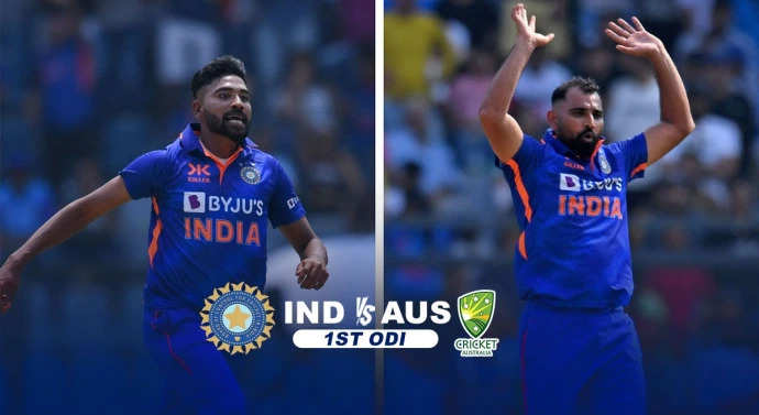 IND vs AUS 1st ODI: शमी- सिराज ने पहले वनडे में ढाया कहर, ऑस्ट्रेलियाई बल्लेबाजों के छूडा दिये छक्के