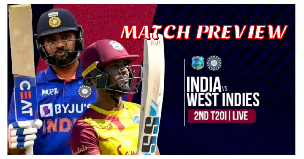 IND vs WI दूसरे T20 मैच में जीत के लिए होगी धुरंधरों की भिड़ंत, जानिए इस मुकाबले से जुड़ी सभी जानकारी
