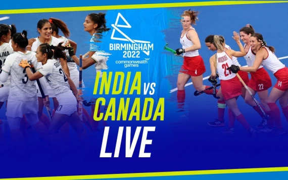 CWG 2022 Women Hockey: भारत की हॉकी सेमीफाइनल की जंग में होने वाली है अग्निपरीक्षा, कनाडा को देनी होगी मात