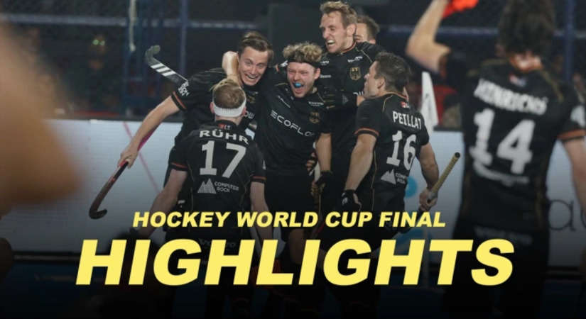 Germany vs Belgium Highlights: जर्मनी ने हॉकी विश्व कप फाइनल जीतने के लिए शूट-आउट में बेल्जियम को 5-4 से हराया