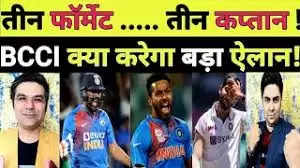 Rohit Sharma की कप्तानी से छुट्टी करने का BCCI ने तैयार किया प्लान, यह खिलाड़ी होगा श्रीलंका सीरीज से टीम इंडिया का नया कप्तान
