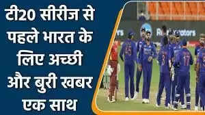 WI vs IND T20: भारतीय फैंस को मिली बड़ी खुशखबरी, इंडिया-वेस्टइंडीज को मिला गयाना के राष्ट्रपति के दखल के बाद अमेरिकी वीजा