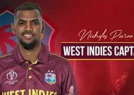 West Indies tour of Pakistan 2022: निकोलस पूरन का बतौर कप्तान पहला दौरा, वेस्टइंडीज ने किया पाकिस्तान और नीदरलैंड के खिलाफ टीम का ऐलान