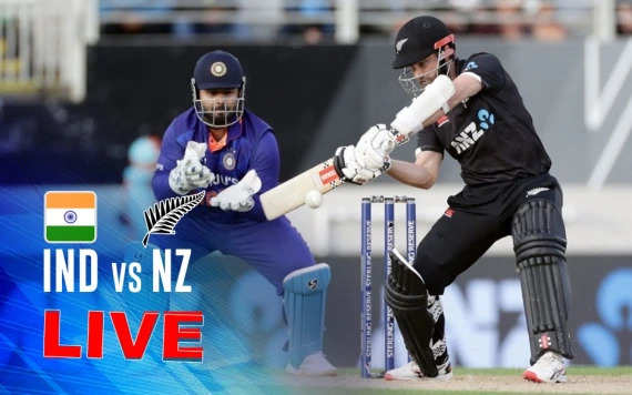 IND vs NZ 1st ODI Live Score: केन विलियमसन की फार्म में वापसी, जडा अर्धशतक, टॉम लैथम दे रहे है साथ, NZ 143/3