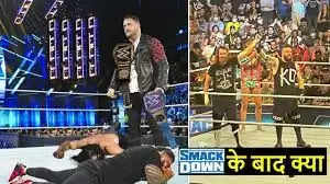 Roman Reigns को WWE SmackDown में धराशाई करने के बाद पूर्व चैंपियन की पहली प्रतिक्रिया सामने आई