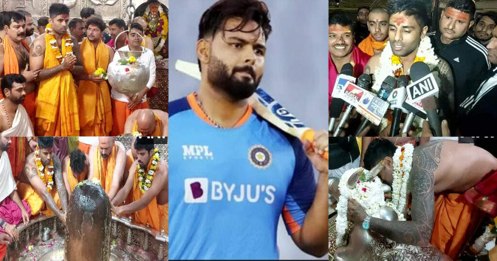 ऋषभ पंत के लिए दुआ मांगने महाकाल के दरबार में पहुंचे टीम इंडिया के सभी खिलाड़ी, पारंपरिक वेशभूषा में किए दर्शन, वायरल हुआ VIDEO