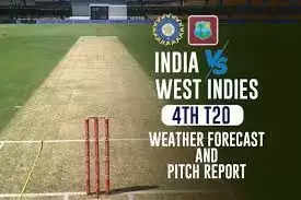 IND vs WI 4th T20I Weather Forecast: भारत-वेस्टइंडीज का चौथा मैच फ्लोरिडा में खेला जाएगा, जानें पिच रिपोर्ट और मौसम का मिजाज