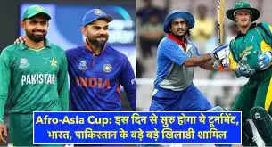 IND vs PAK: पाक दिग्गज का दावा, एशिया कप में भारत को उसकी गलतीयो का सबक सिखाएगी बाबर आजम की टीम
