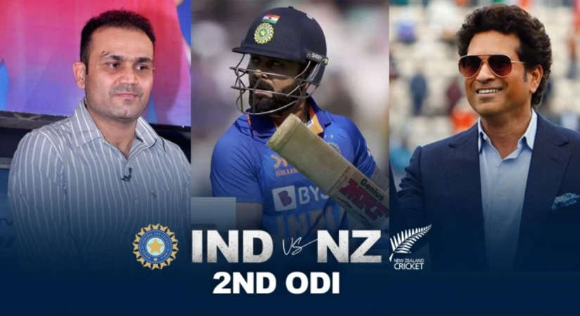 IND vs NZ ODI: सहवाग-सचिन से लेकर विराट कोहली तक, न्यूजीलैंड के खिलाफ इन बल्लेबाजों ने जडे सबसे ज्यादा शतक, क्या आज...