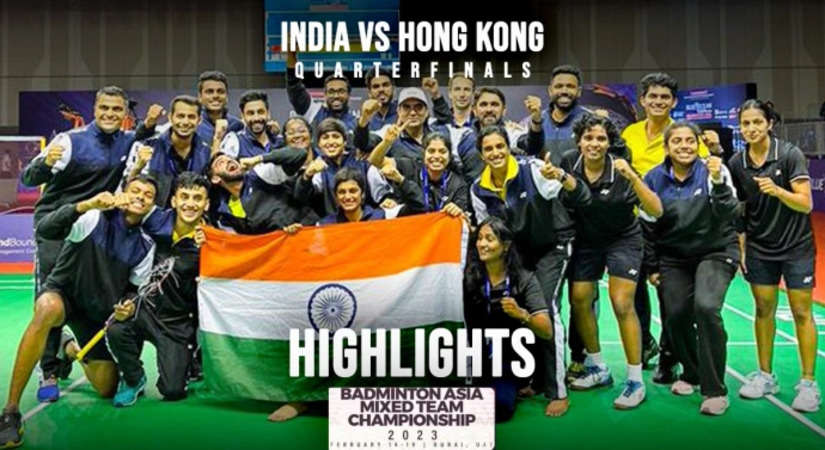 Asia Mixed Team Badminton Highlights: एशिया मिश्रित टीम बैडमिंटन चैंपियनशिप 2023 के क्वार्टर फाइनल में भारत ने हांगकांग को हराया
