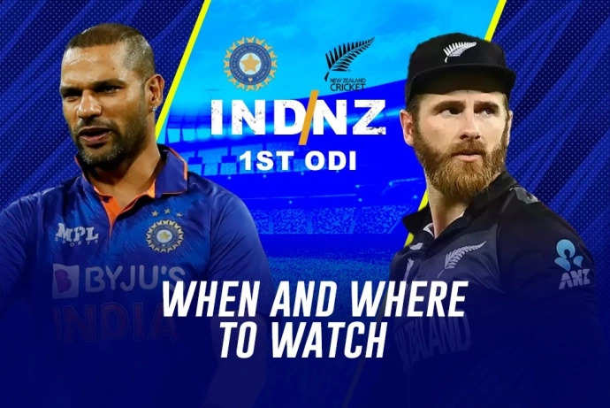 IND vs NZ 1st Odi Live Streaming: भारत बनाम न्यूजीलैंड पहले वनडे का लाइव प्रसारण कहां और कब, कैसे देखें लाइव मैच
