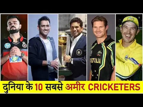 इन 10 क्रिकेटर्स पर बरसता है पैसा, जानें कौन है दुनिया के सबसे अमीर क्रिकेटर