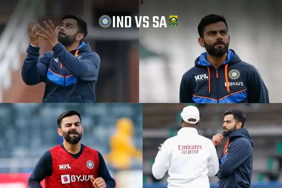 IND vs SA LIVE, टीम इंडिया के लिए खुशखबरी, कप्तान विराट कोहली ने शुरू की ट्रेनिंग, चौथे दिन से पहले टीम के साथ अभ्यास