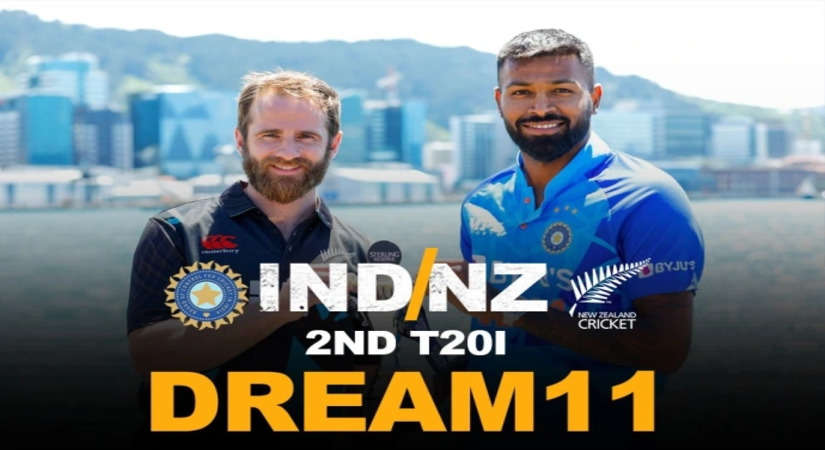 IND vs NZ 2nd T20 Dream11 Prediction: ड्रीम11 टीम में शामिल भारत और न्यूजीलैंड के इन खिलाड़ियों को करें, जानिए कप्तान और उपकप्तान टिप्स