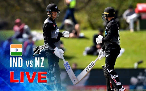 IND vs NZ 1st ODI Live Score: उमरान मलिक ने डेब्यू में चटकाया पहला विकेट, डेवॉन कॉनवे को भेजा पवेलियन