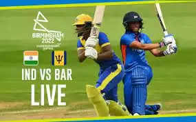 IND-W vs Barbados-W Highlights: जेमिमा का अर्धशतक, शैफाली की ताबड़तोड़ पारी और रेणुका सिंह की घातक गेंदबाजी के दम पर सेमीफाइनल में पहुंची टीम इंडिया