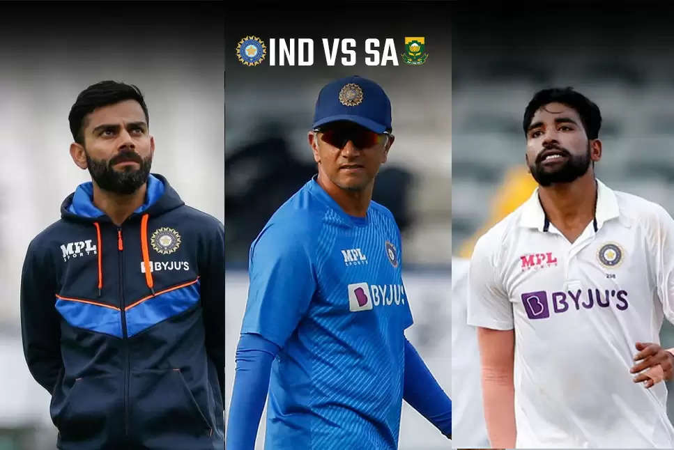 IND vs SA, कल की हार के बाद भारतीय टीम में लौट रहा ये धुरंधर खिलाडी, जो आते ही कर देगा तीसरे टेस्ट में भारत की जीत पक्की