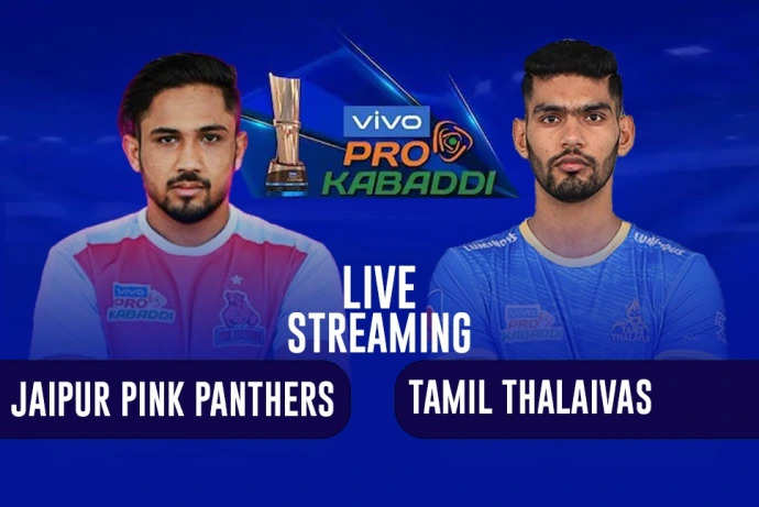 Jaipur Pink Panthers vs Tamil Thalaivas: जयपुर पिंक पैंथर्स और तमिल थलाइवाज के बीच कड़ी टक्कर, जाने कब और कैसे देखें मैच