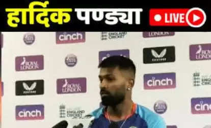 IND vs NZ: “मैं खिलाड़ियों का दम देख रहा था”, Hardik Pandya ने न्यूज़ीलैंड में सीरीज जीत के बाद में दिखाया रूतबा, फ्लॉप खिलाड़ियों को लेकर दिया ऐसा बयान