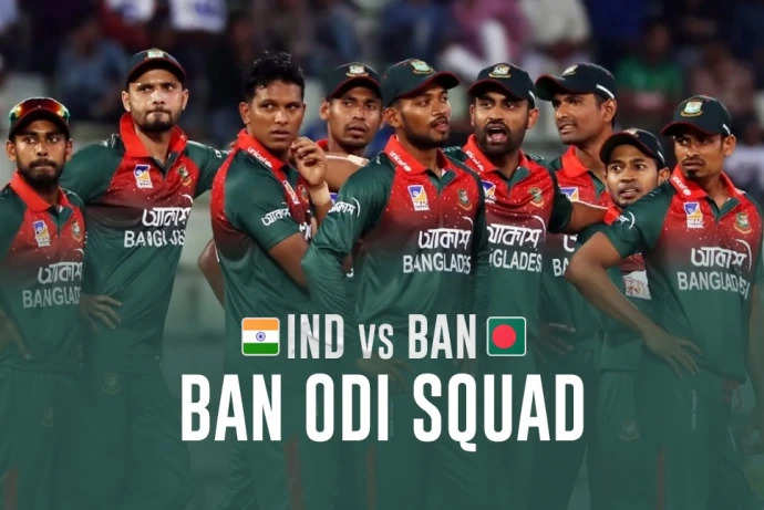 Bangladesh Squad India ODIs: बांग्लादेश ने भारत के खिलाफ वनडे सीरीज के लिए की टीम की घोषणा, तमीम इकबाल को बनाया कप्तान
