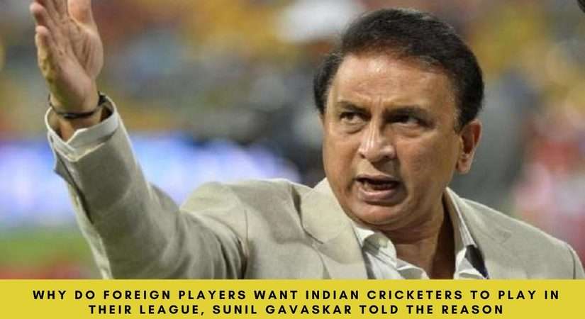 “विदेशी खिलाड़ी हमें ज्ञान ना दें”, सुनील गावस्कर का फूटा गुस्सा, बोले- टीम इंडिया में ऐसे खिलाड़ी चुने जाते हैं जो बेकार है
