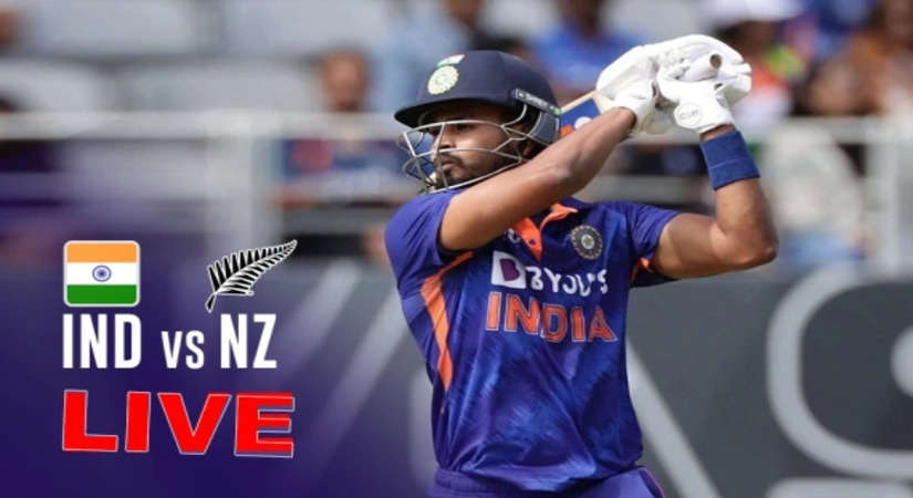 IND vs NZ 1st ODI Live Score: श्रेयस, धवन, गिल ने जडे अर्धशतक, वाशिंगटन और संजू के शानदार कैमीयो, न्यूजीलैंड को दिया  307 रनों का लक्ष्य, जानिए कैसी रही पारी