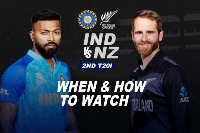 IND vs NZ 2nd T20 Live Streaming & Telecast: भारत बनाम न्यूजीलैंड दूसरे टी20 का लाइव प्रसारण और लाइव स्ट्रीमिंग कहां, जानिए डिटेल