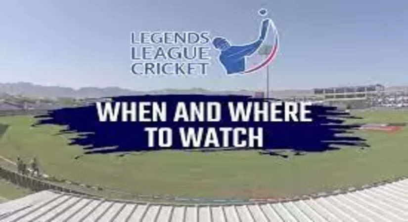 वीडियो : लीजेंड्स क्रिकेट लीग में BCCI ने करवाई बेइज़ती, लाइव मैच में चली गई स्टेडियम की लाइट