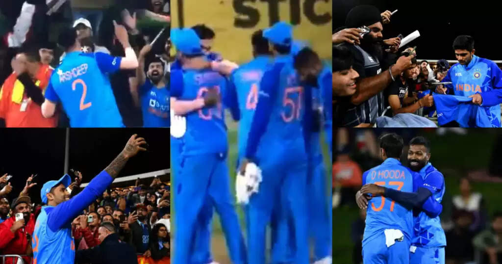 न्यूजीलैंड के दर्शक Arshdeep के भंगड़े के हुए फैन, तो फैंस के साथ सेल्फी लेकर Surya ने जीता का दिल, देखिए टीम इंडिया के सेलिब्रेशन का VIDEO