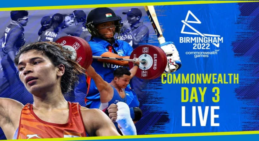 CWG 2022 India DAY 3 LIVE: रविवार का दिन बॉक्सर निकहत जरीन और वेटलिफ्टर जेरेमी के लिए अहम, IND vs PAK की टक्कर