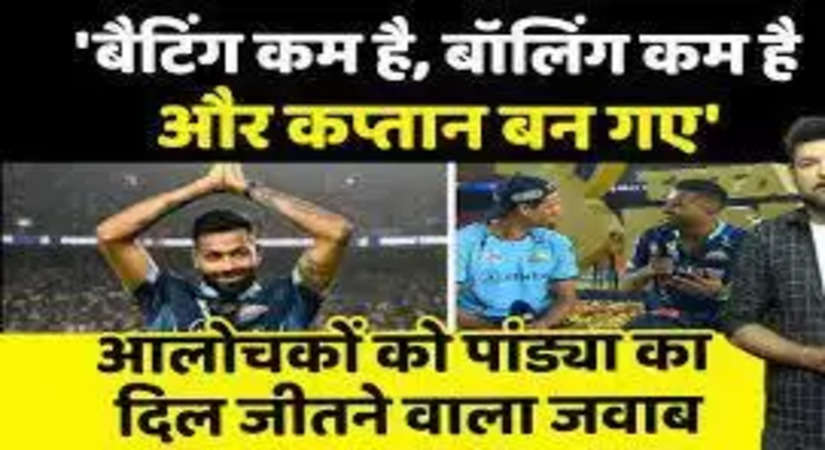 NZ vs IND: Hardik Pandya नहीं ढूंढ पाए सीरीज जीतकर भी इन 3 सवालों के जवाब, जिनकी वजह से टीम इंडिया का हुआ बेड़ा गर्क