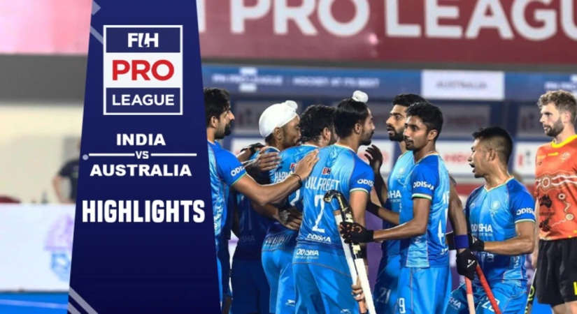 India vs Australia Hockey Highlights: हॉकी प्रो लीग 2023 में भारत ने शूटआउट में ऑस्ट्रेलिया को 4-3 से हराया