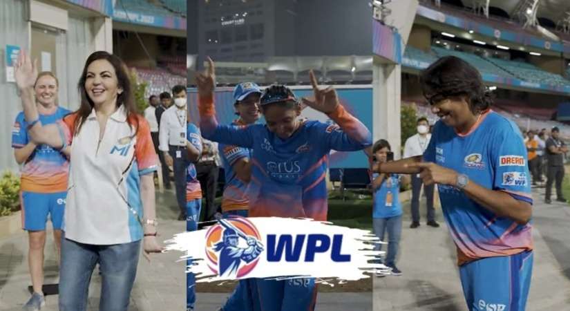 WPL 2023 Final: नीता अंबानी के कहने पर नाचने लगी पूरी Mumbai Indians की टीम, देखें वीडियो