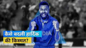 IND vs NZ: सीरीज जीत के घमंड में इतराने लगे Hardik, तो Surya और Siraj की खुशी का नहीं रहा ठिकाना, न्यूज़ीलैंड में जीतकर टीम इंडिया ने ऐसे मनाया जश्न, देखें VIDEO