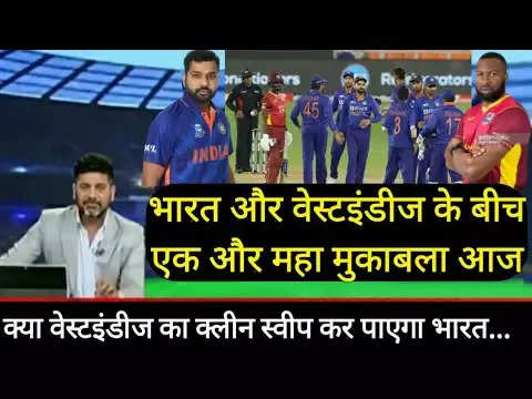 WI vs IND: भारत नहीं छोड़ना चाहता जीत की जिद्द तो और वेस्टइंडीज नहीं चाहता एक और हार , जानिए पहले T20 मैच में कौन मारेगा बाजी