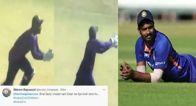 “भाई गली क्रिकेट नहीं देश के लिए खेल रहे हो”, संजू सैमसन हुए विकेटकीपिंग के चलते ट्रोल