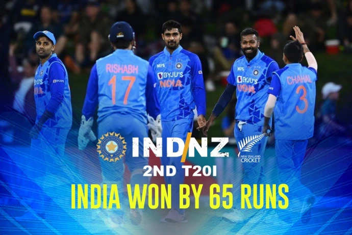 IND vs NZ 2nd T20 Highlights: प्लेयर ऑफ़ द मैच सूर्यकुमार यादव का जलवा, भारत ने 65 रनों से न्यूजीलैंड को दी मात, जानें कैसा रहा मुकाबला
