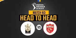 PBKS vs RCB Head To Head: पंजाब किंग्स और रॉयल चैलेंजर्स बैंगलोर के बीच मुकाबला, जानें किसका पलड़ा भारी?